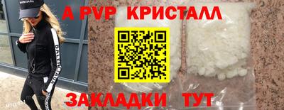 крисы Гусиноозёрск