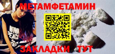 крисы Гусиноозёрск