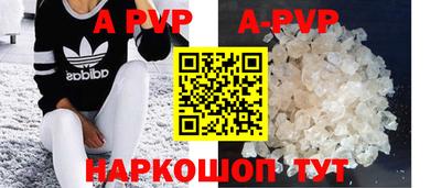 стафф Берёзовский