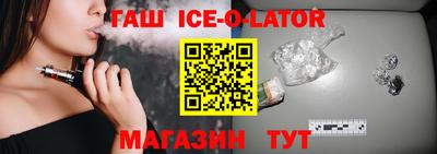 бутик Гусь-Хрустальный