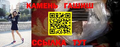 крисы Гусиноозёрск
