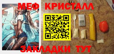 бутик Гусь-Хрустальный