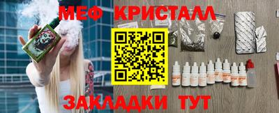 крисы Гусиноозёрск