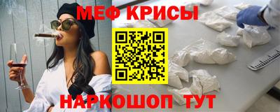 крисы Гусиноозёрск