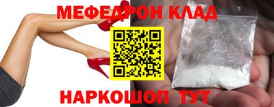 крисы Гусиноозёрск