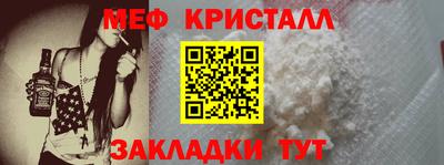 бутик Гусь-Хрустальный