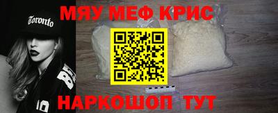 крисы Гусиноозёрск