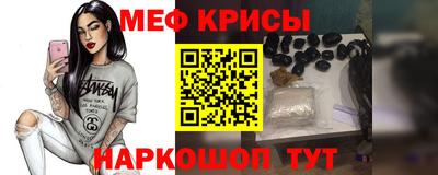 меф Гусев
