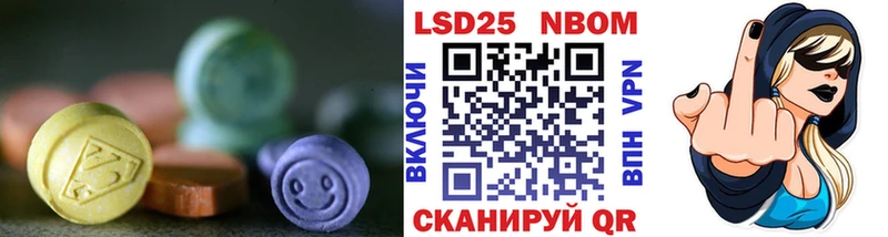 ЛСД экстази кислота  darknet состав  Искитим  сколько стоит 
