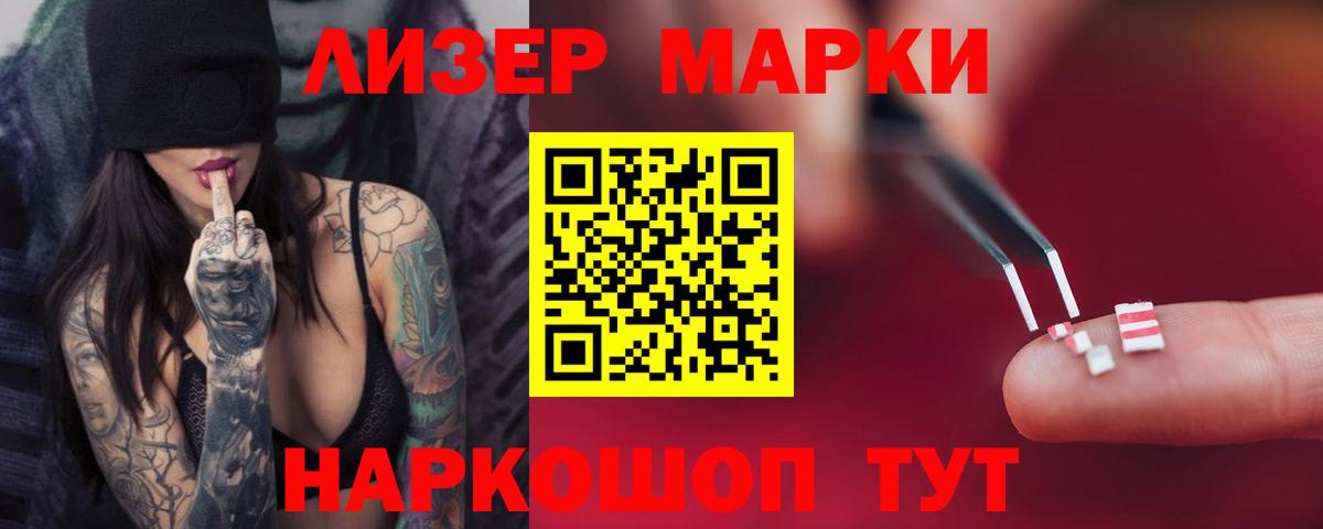 LSD-25 экстази кислота Искитим