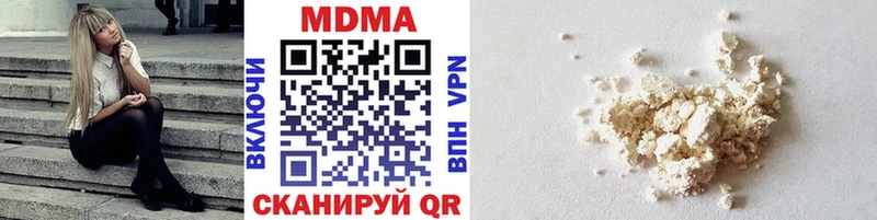 МЕГА зеркало  Искитим  MDMA crystal 