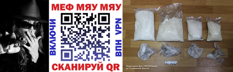 hydra ссылки  площадка официальный сайт  МЯУ-МЯУ 4 MMC  Искитим 