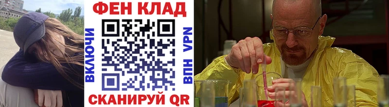МЕТАМФЕТАМИН Methamphetamine  наркотики  Искитим 