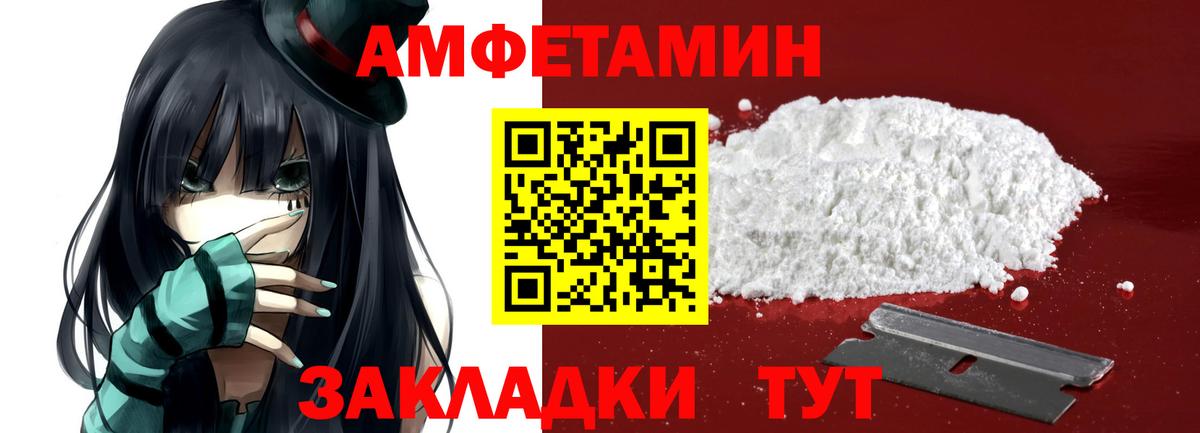 Гашиш  Искитим  Метамфетамин  Cocaine  МЕФ  MDMA  Канабис  А ПВП  Вход с VPN 