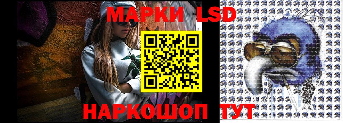 Марки N-bome 1,5мг Искитим