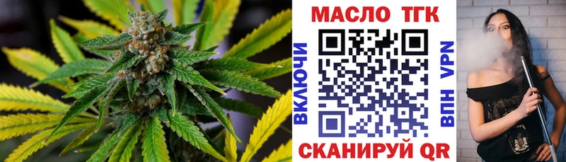 где купить   Искитим  Дистиллят ТГК концентрат 