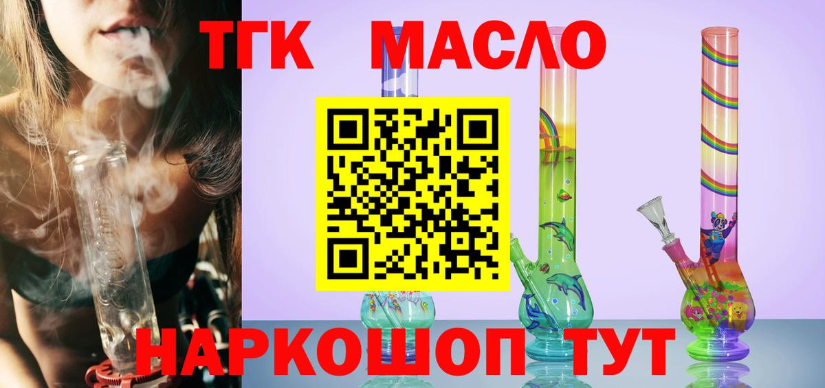 Марихуана Искитим