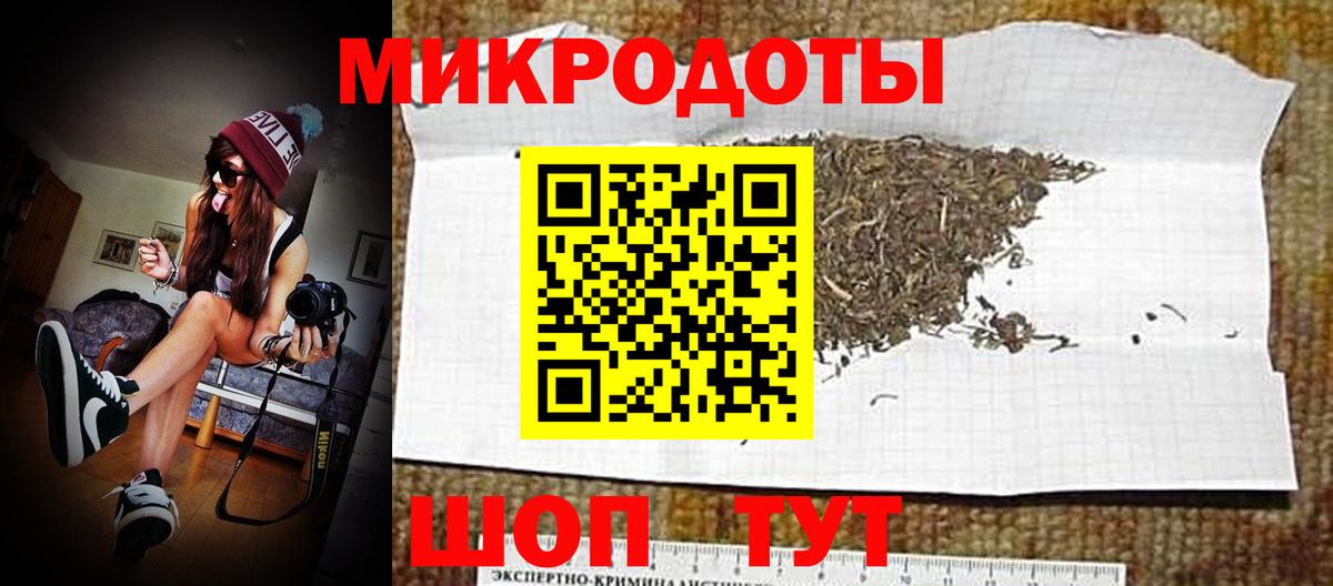 МАРИХУАНА  Cocaine  Героин  Искитим  Мефедрон кристаллы  ГАШ  Меф   Alpha-PVP СОЛЬ кристаллы 