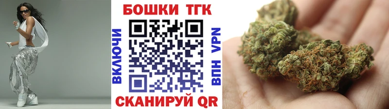 Бошки марихуана тримм  MEGA сайт  Искитим  дарнет шоп 