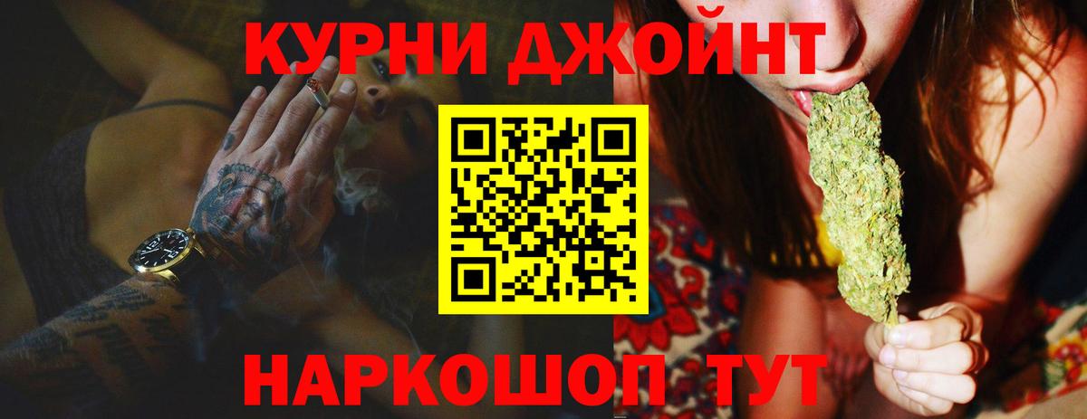 Бошки марихуана семена  Искитим  Бошки марихуана LSD WEED  МАРИХУАНА VHQ 